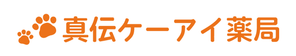真伝ケーアイ薬局 岡崎市真伝町字続木屋敷 調剤薬局