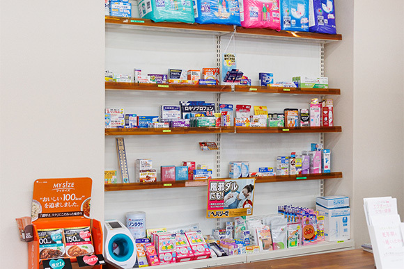 真伝ケーアイ薬局 OTC