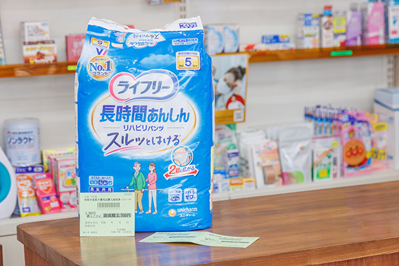 有限会社 真伝ケーアイ薬局 岡崎市発行のおむつ券取り扱っています