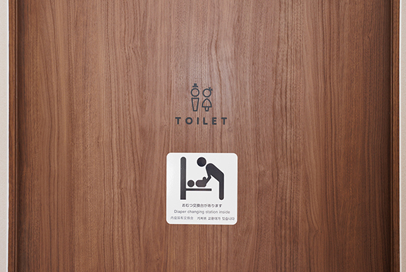 有限会社 真伝ケーアイ薬局　トイレ