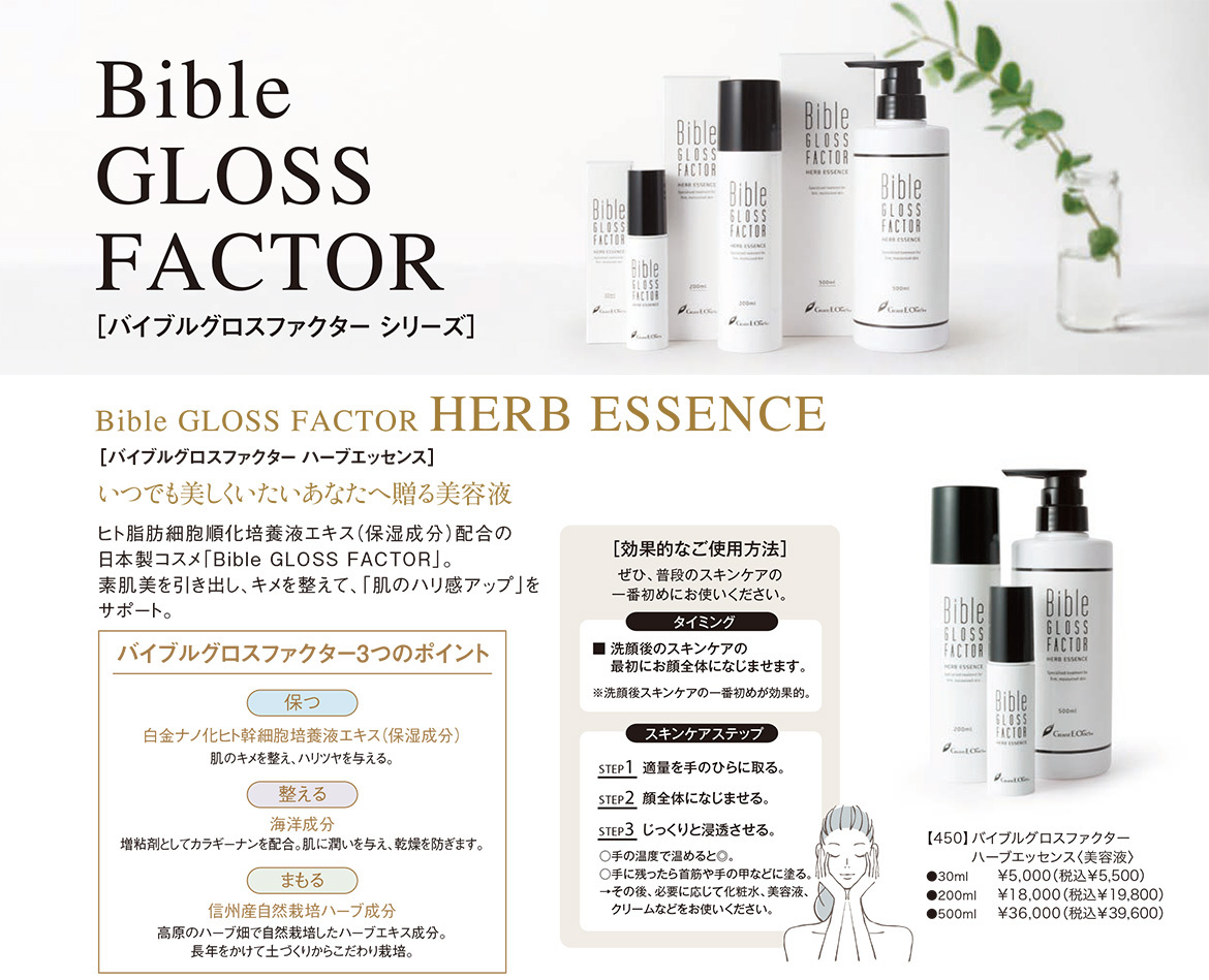 グラント・イーワンズ商品